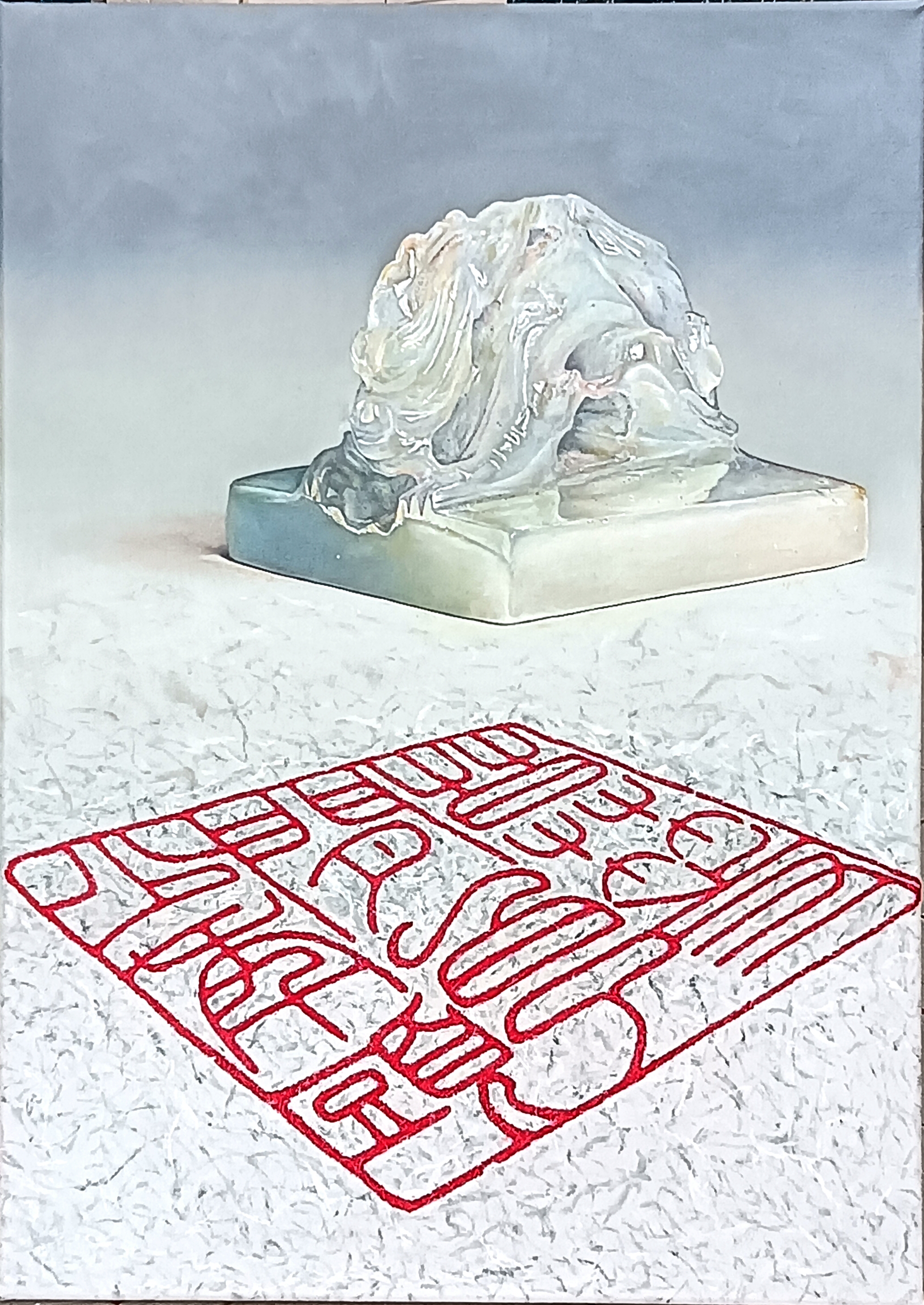 《白頭，White Head》