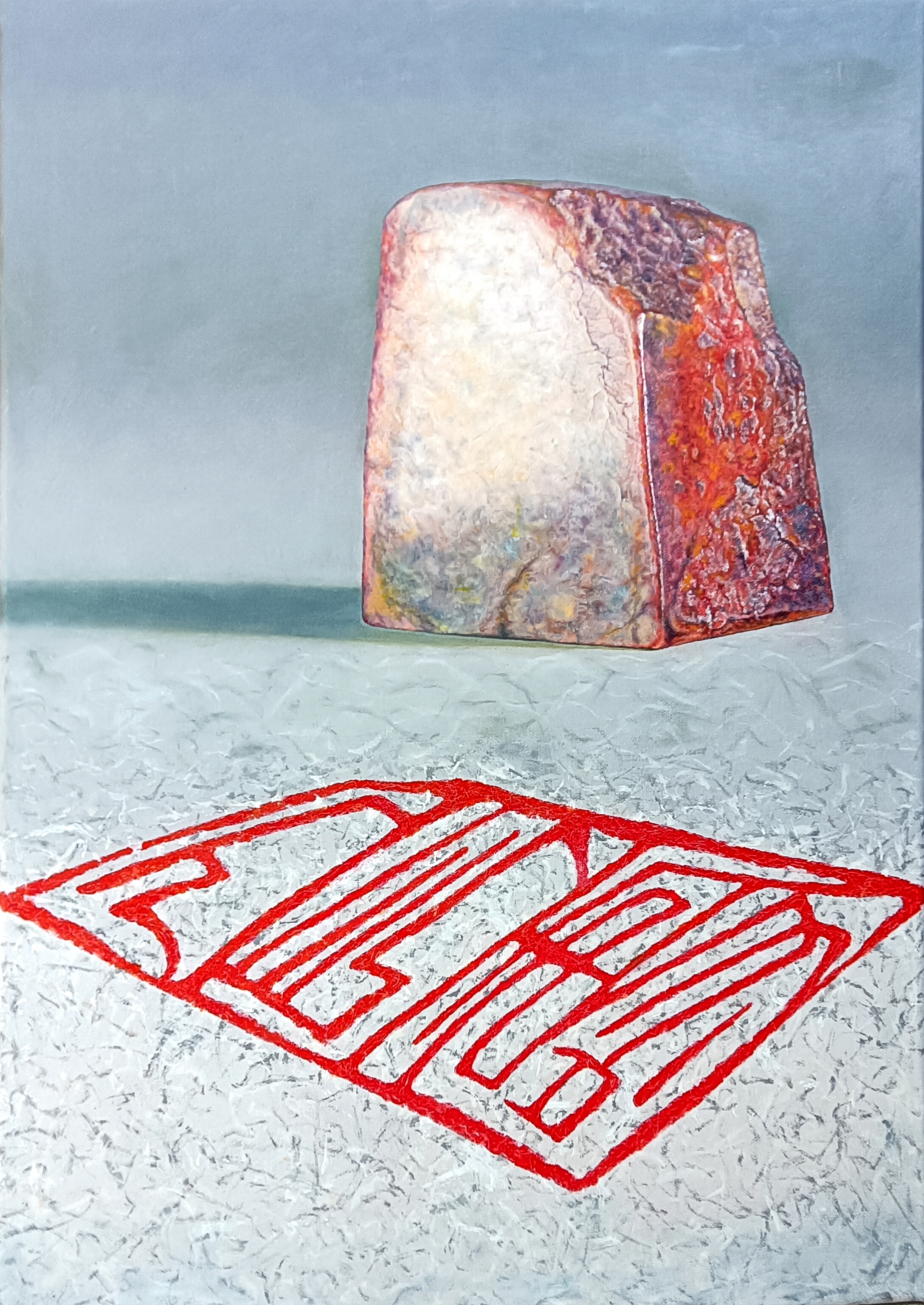 《長壽，Longevity》