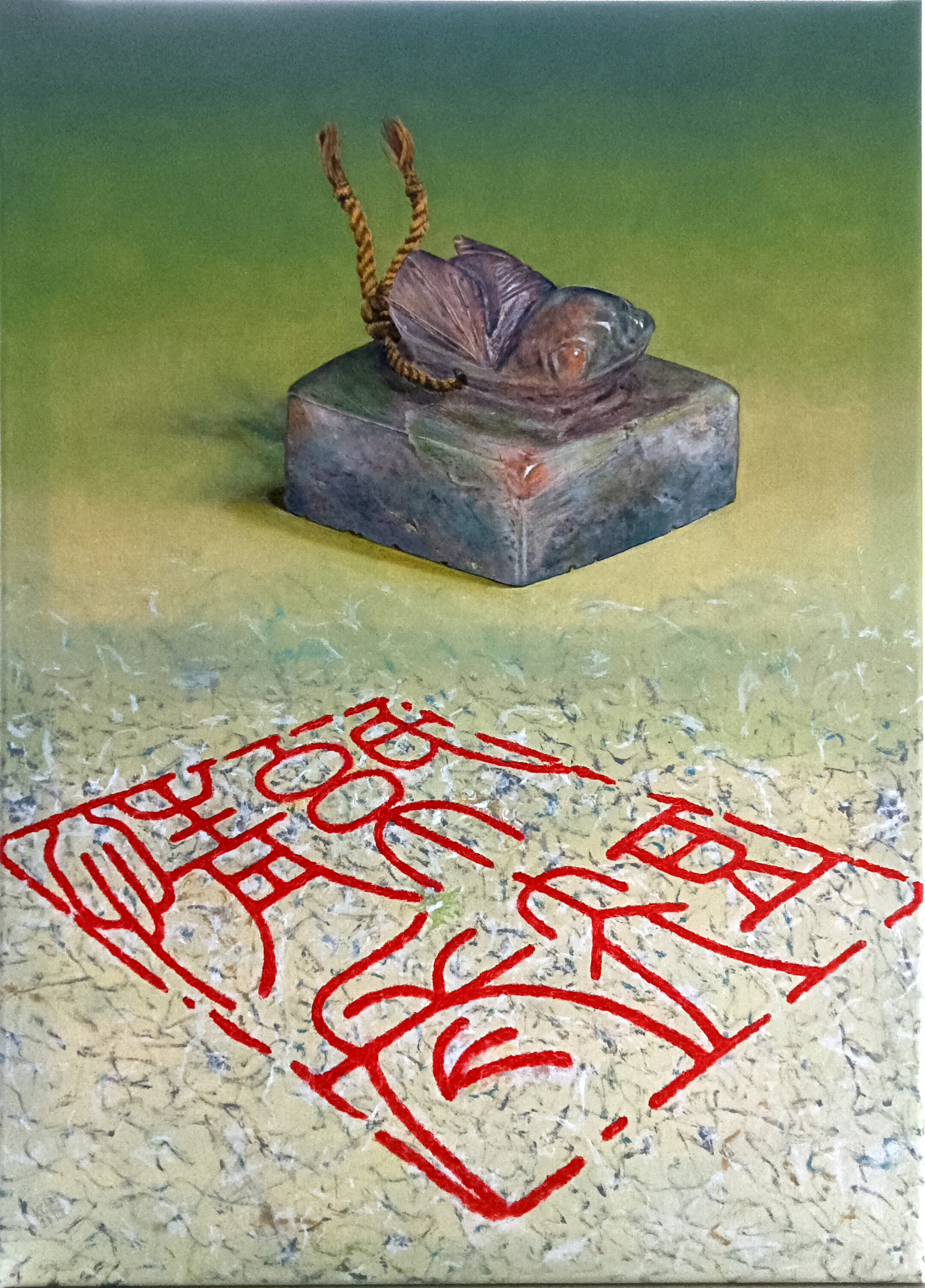 《情長，For Now》